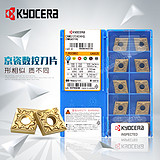 CNMG120404HQCA5525京瓷车镗刀片