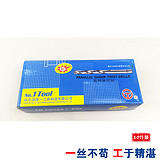 直柄麻花钻头2.4mm哈一工