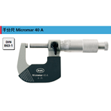 0-25 马尔40A 外径千分尺