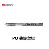 U3/4 - 10  P4 PO  YAMAWA 先端丝锥