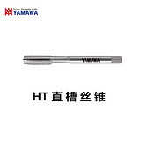 M3.5X0.6  P3  YAMAWA  HT 直槽丝锥