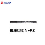 M8X1.25 G7 N-RZ  YAMAWA 挤压丝锥 