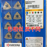 WNMG080404 TN6010 京瓷车镗刀片