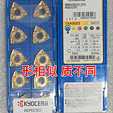 WNMG080412 CA530 京瓷车镗刀片