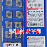 CNMG120408C CA4515 京瓷车镗刀片