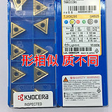 TNMG160412PT CA5525 京瓷车镗刀片