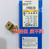 SNMG190616PH CA5515 京瓷车镗刀片