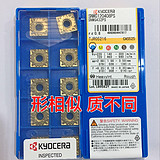 SNMG120408PH CA5525 京瓷车镗刀片
