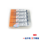 整体合金铣刀 8.0*8*100-4F