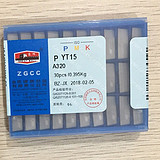 YT15  A125A 长城焊接刀片