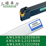 三禄外圆车刀杆AWLNR2020K08