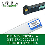 三禄外圆车刀杆DTJNL2020K16
