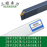 三禄外圆车刀杆JSVJ2CR1616K11