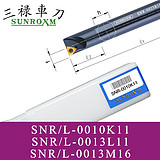 三禄螺纹内径刀杆SNR-0016M16