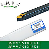 三禄外圆车刀杆JSVVCN1212K11