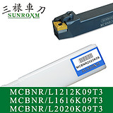 三禄外圆车刀杆MCBNL1212K09T3