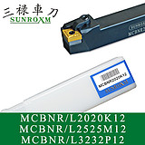 三禄外圆车刀杆MCBNR2020K12