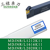 三禄外圆车刀杆MDJNR2020K11