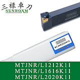 三禄外圆车刀杆MTJNL1212K11