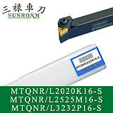 三禄外圆车刀杆MTQNR3232P16-S