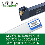 三禄外圆车刀杆MVQNL2020K16