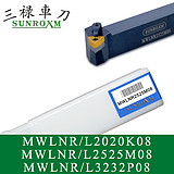 三禄外圆车刀杆MWLNL2525M08