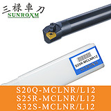 三禄内孔刀杆S40T-MCLNL12