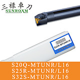 三禄内孔刀杆S45U-MTUNR16