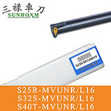 三禄内孔刀杆S25R-MVUNR16