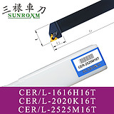 三禄螺纹刀杆CER-3232P16T