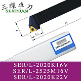 三禄螺纹刀杆SER-2525M22V