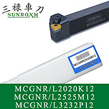 三禄外圆车刀杆MCGNL2525M12