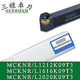 三禄外圆车刀杆MCKNR2020K09T3