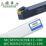三禄外圆车刀杆MCMNN3232P19-100