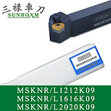 三禄外圆车刀杆MSKNL1616K09
