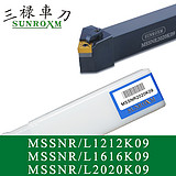 三禄外圆车刀杆MSSNR2020K09