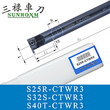 三禄切槽刀杆S32S-CTWR3