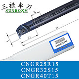 三禄切槽刀杆CNGL50U15