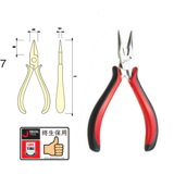 MP-5R 捷科 迷你尖嘴钳