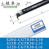 三禄切槽刀杆S32S-CGTR40-L12