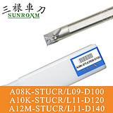 三禄内孔刀杆A25S-STUCR16-D270