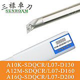 三禄内孔刀杆A20R-SDQCL11-D250