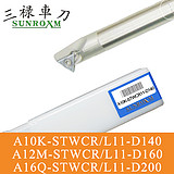 三禄内孔刀杆A12M-STWCR11-D160