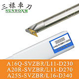 三禄内孔刀杆A16Q-SVZBR11-D230