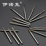 M1625 伊诺克 硬质合金旋转锉