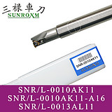 三禄螺纹刀杆SNR-0025AR16