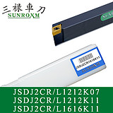 三禄外圆车刀杆JSDJ2CL1212K11