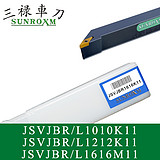 三禄外圆车刀杆JSVJBL1616K11