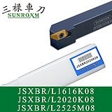 三禄外圆车刀杆JSXBR1010K08