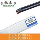 三禄内孔刀杆S20Q-SVUBL11